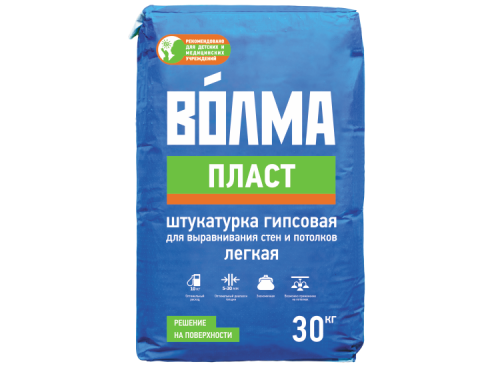 Гипсовая штукатурка "Волма-Пласт", 30 кг
